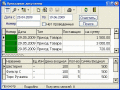 Screenshot of CTO 1.4.4.4