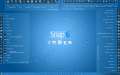 Screenshot of Ashampoo Snap 6 6.0.5