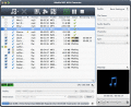 Screenshot of 4Media MP3 WAV Converter for Mac 6.3.0.0822