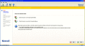 Screenshot of Novell GroupWise to Exchange Tool 12.07.01