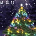 Screenshot of 3d Christmas Tree ScreenSaver 1.75
