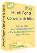 Screenshot of Hindi Fonts Converter 6.0.4