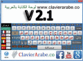 Screenshot of Clavier arabe co 2.6.0.0