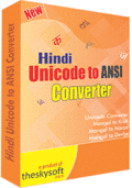 Screenshot of Unicode to ANSI Converter 3.0.0