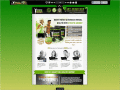 Screenshot of Buy Athletic Greens 1.0