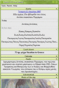 Screenshot of Today Greek Calendar 3.8.2
