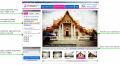 Screenshot of PicMarkr Pro Image Watermarker 1.0.0.1