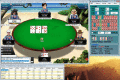 Texas Holdem Poker Odds Calculator