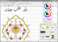 Screenshot of Arabic Calligrapher 1.1
